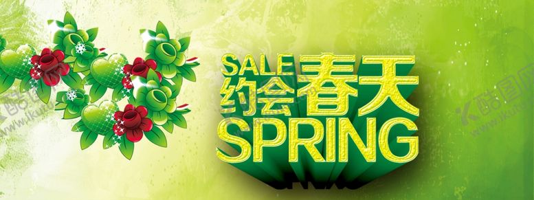 编号：34598010220513161574【酷图网】源文件下载-春天海报