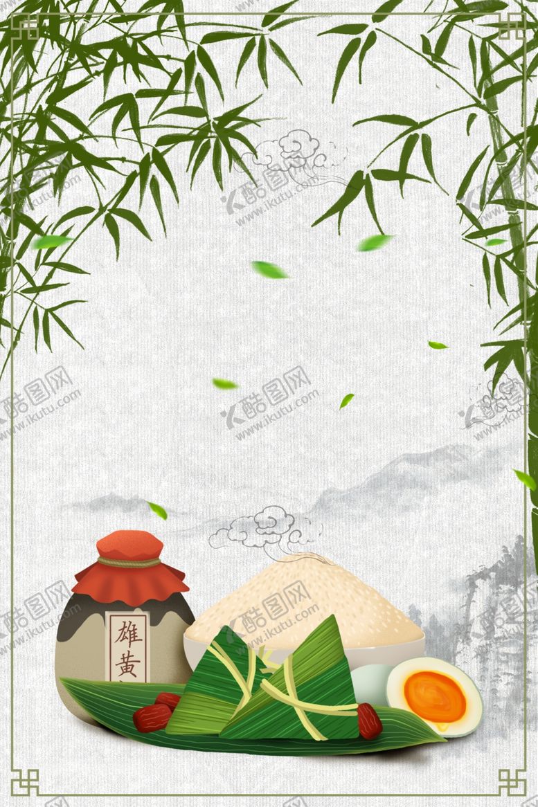 编号：43013407040445595529【酷图网】源文件下载-古风端午节宣传海报