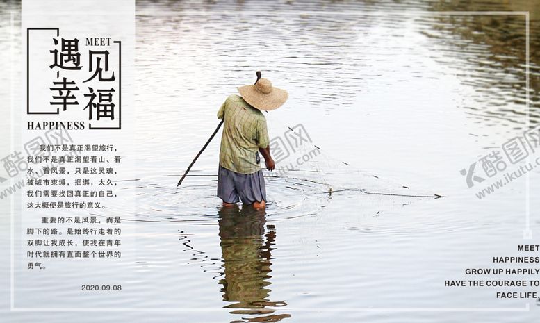 编号：79486005120407202422【酷图网】源文件下载-捕鱼