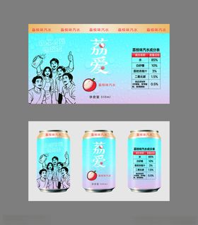 荔枝味汽水饮料瓶