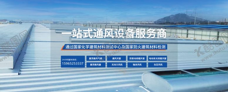 编号：86378004160323572113【酷图网】源文件下载-蓝色企业简约大气banner