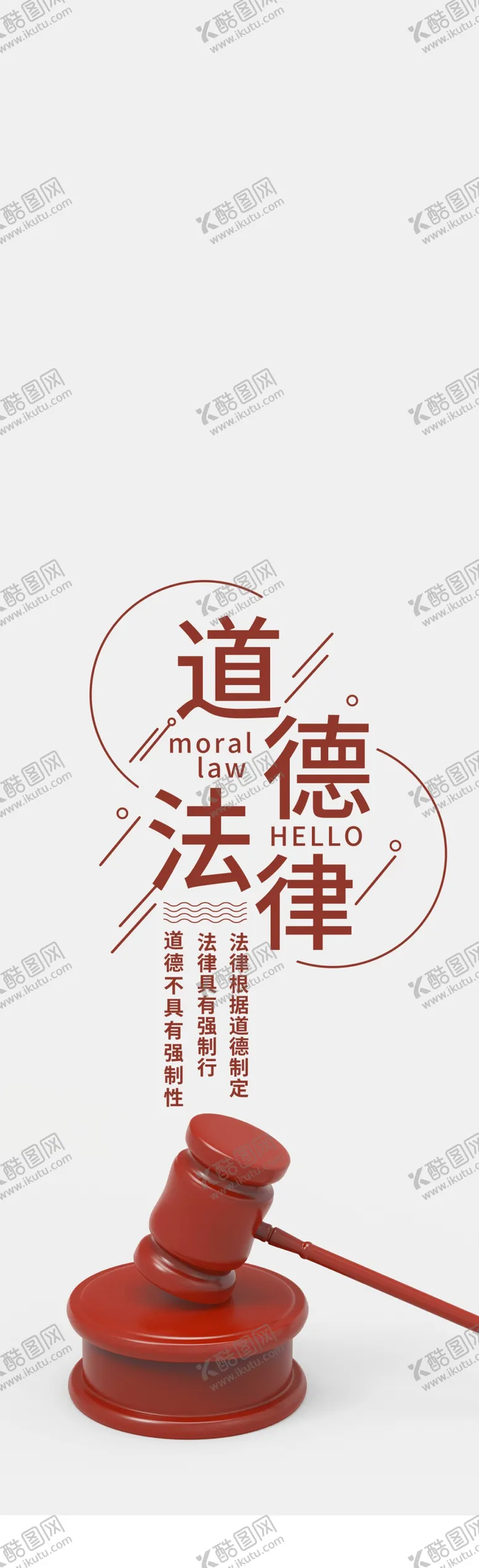 编号：45293709282215501372【酷图网】源文件下载- 孝道 传统美德 文化二十四孝