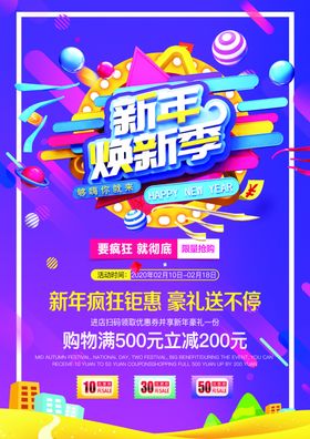 炫彩DM单