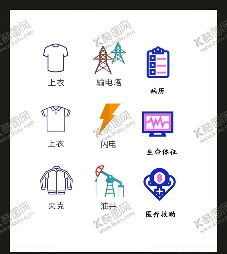 编号：89579010212012132864【酷图网】源文件下载-LOGO标识VI