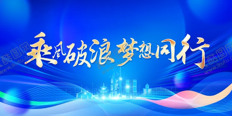 编号：66787206300308114051【酷图网】源文件下载-蓝色背景