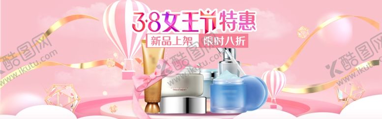 编号：93189701261150145193【酷图网】源文件下载-妇女节banner