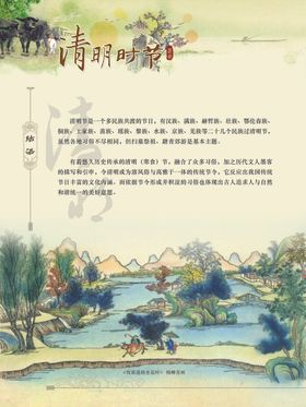 唯美设计大图分层