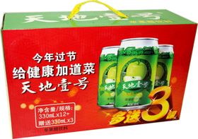 天地壹号