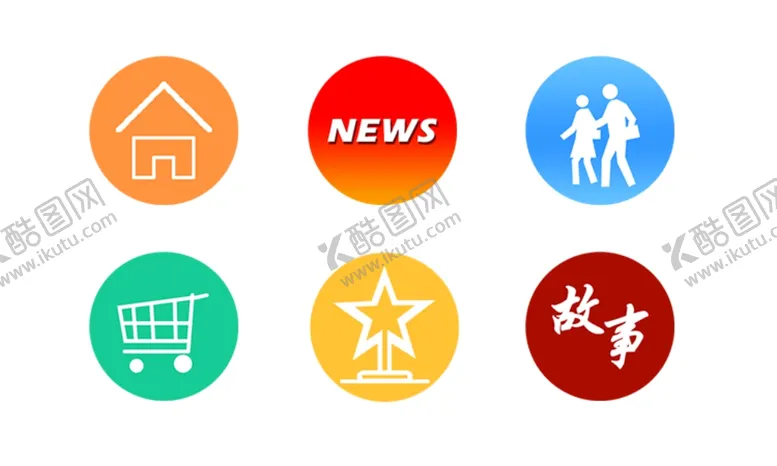 编号：28775104191259514109【酷图网】源文件下载-实用小图标