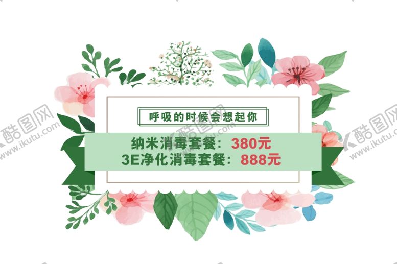 编号：60122410070910328045【酷图网】源文件下载-格栅