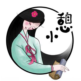 出游小憩