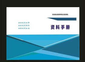 原创简约画册时尚封面科技画册