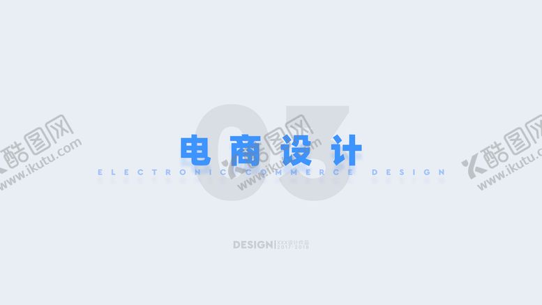 编号：79514310062027373649【酷图网】源文件下载-手机UI设计