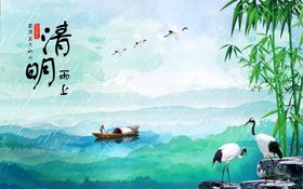 清明海报节素材节广告春天