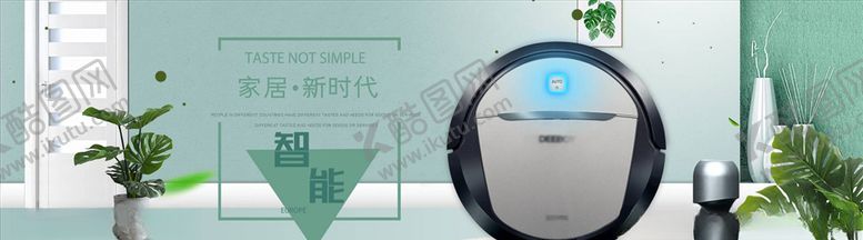 编号：81886504252006202529【酷图网】源文件下载-数码家电促销