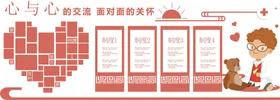校园文化墙围挡教室挂图学