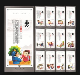 校园展板