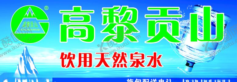 编号：28278509272122022225【酷图网】源文件下载-高黎贡山