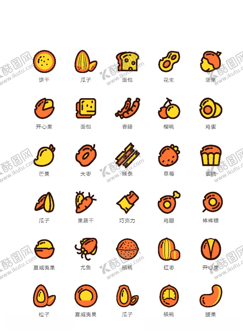 编号：26728506160147539154【酷图网】源文件下载-美食图标食品图标餐饮图标