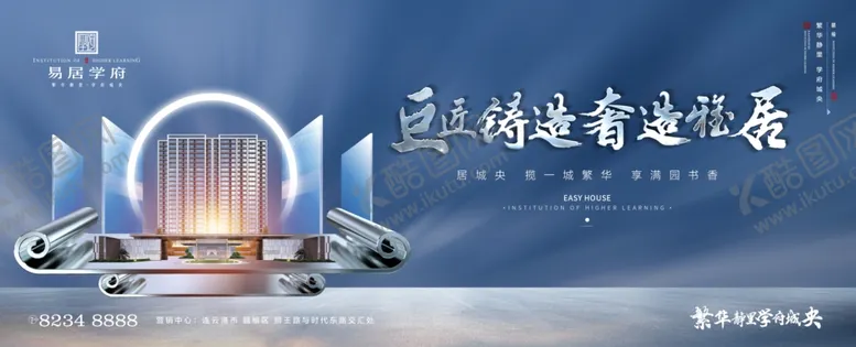 编号：52482706282116002843【酷图网】源文件下载-地产户外中国风户外地产中式