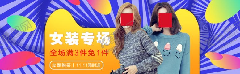 编号：39922905070729362795【酷图网】源文件下载-双11双12购物节