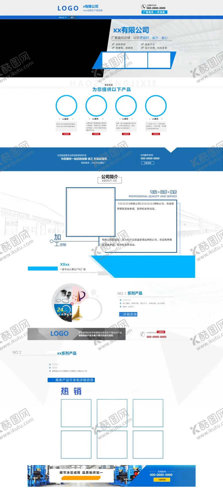 编号：67551609241958374541【酷图网】源文件下载-断桥铝合金窗铝合金窗详情