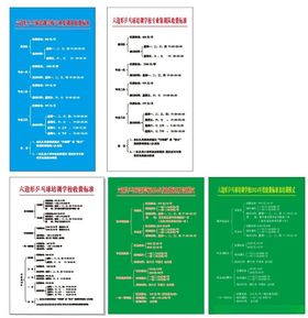 乒乓球培训收费标准及培训模式