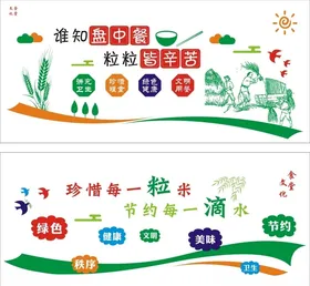 谁知盘中餐