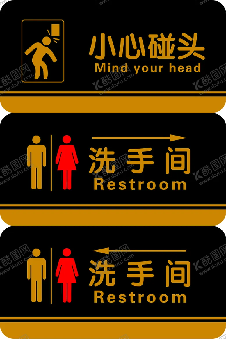 编号：96507109221043290958【酷图网】源文件下载-门牌