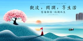 湖景山光微信稿