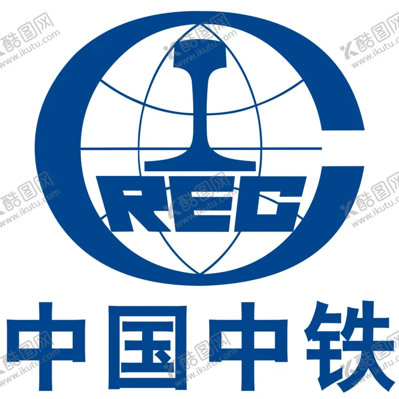 编号：49154106240756081382【酷图网】源文件下载-中国中铁