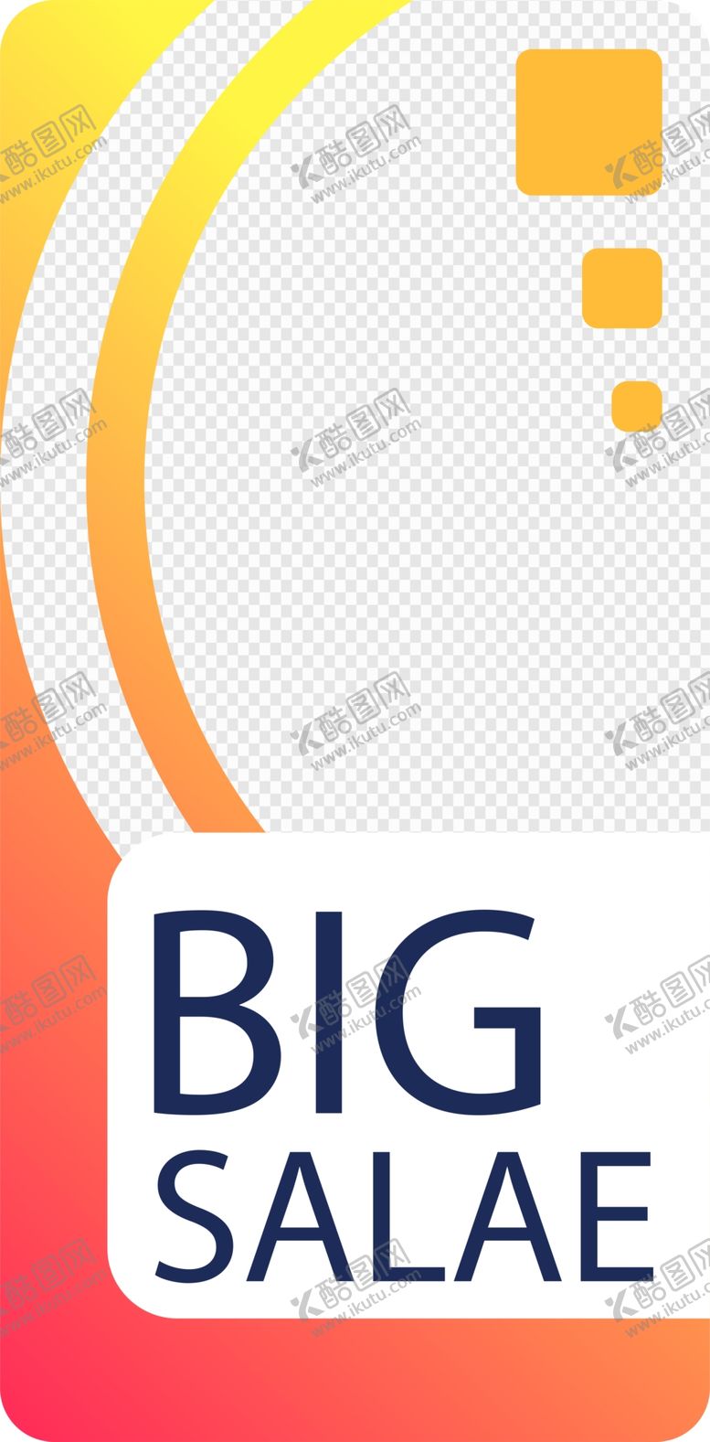 编号：45622510050902013451【酷图网】源文件下载-创意海报