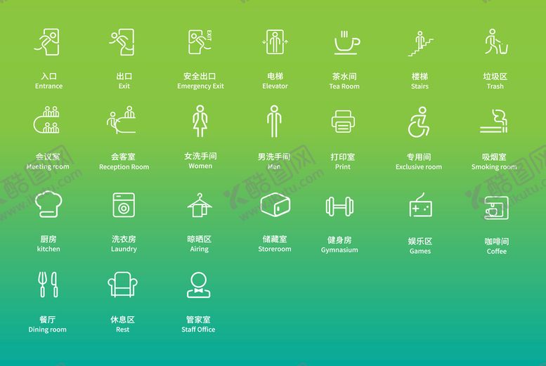 编号：19356410011342117165【酷图网】源文件下载-整套图标ICON