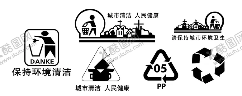 编号：01685909261643002438【酷图网】源文件下载-环保标志
