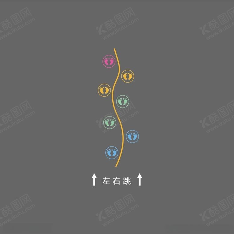 编号：49994302230859116920【酷图网】源文件下载-儿童地面游戏左右跳
