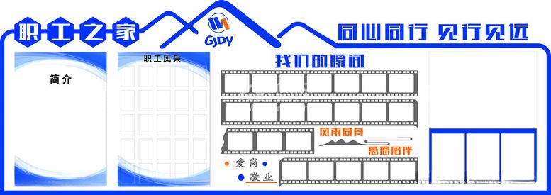 编号：80513312152333465295【酷图网】源文件下载-文化墙