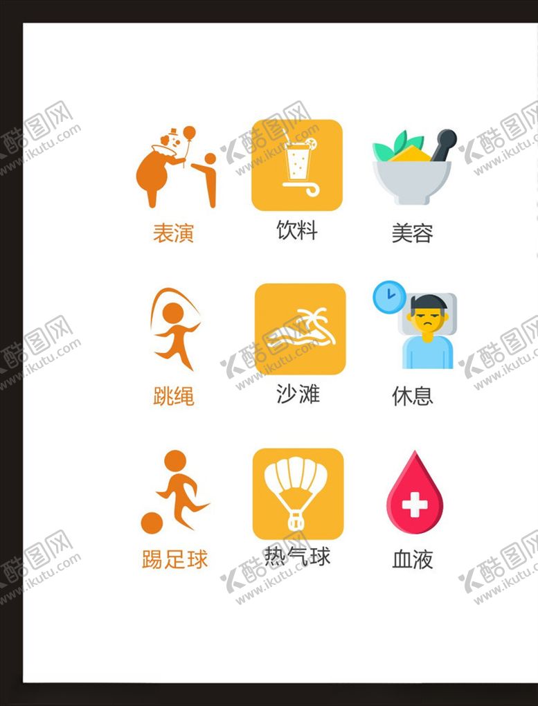 编号：31582909270545422357【酷图网】源文件下载-LOGO标识