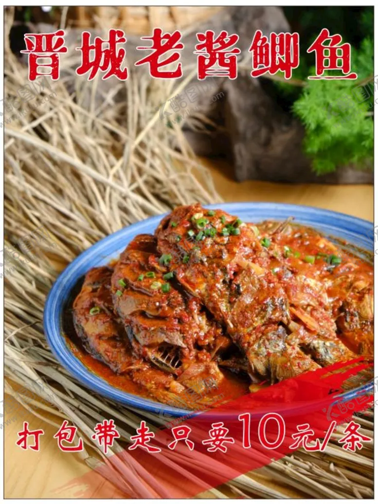 编号：36925310221258163786【酷图网】源文件下载-美食