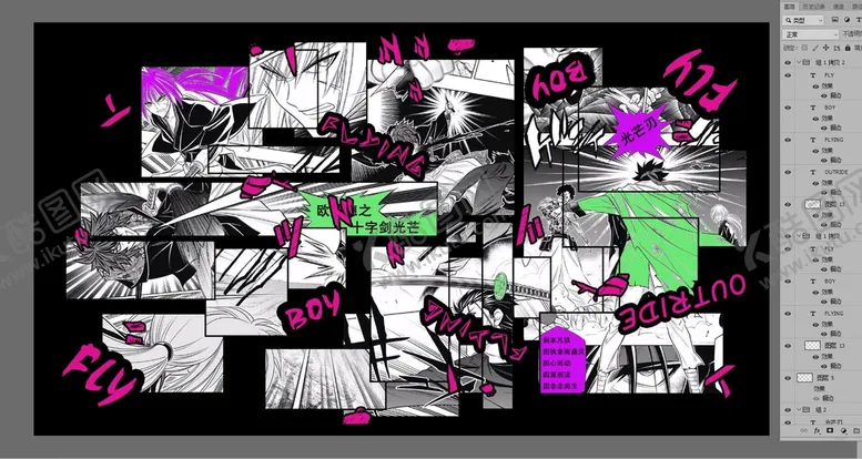 编号：14590709221846224867【酷图网】源文件下载-超酷漫画分镜排列