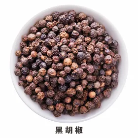 黑胡椒免抠食材