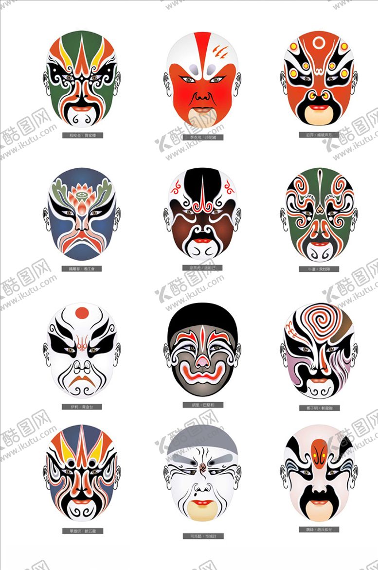 编号：57807510112356297755【酷图网】源文件下载-脸谱