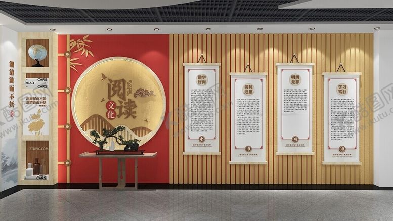 编号：27284004110020315465【酷图网】源文件下载-阅读文化墙