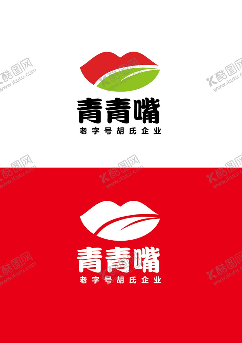 编号：63047510071026571295【酷图网】源文件下载-食物标识设计