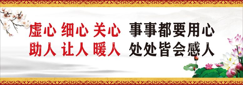 编号：94792710180259043279【酷图网】源文件下载-名人名言标语