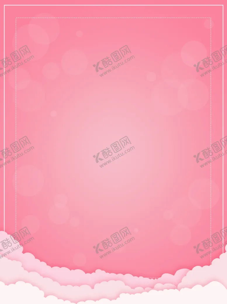 编号：96910610262001483354【酷图网】源文件下载-粉色背景图