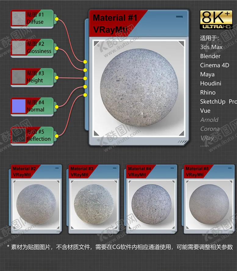 编号：41479804191053354132【酷图网】源文件下载-8K超清路面材质贴图