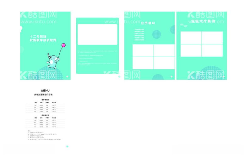 编号：20388303062339481929【酷图网】源文件下载-亲子游泳机构企业画册