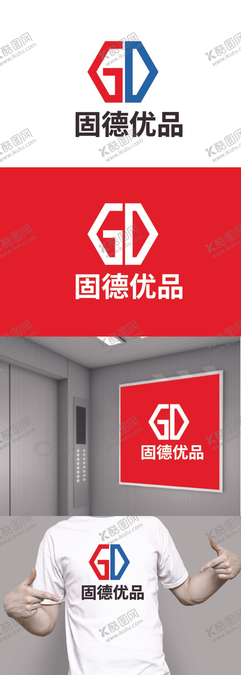 编号：31747112101233049174【酷图网】源文件下载-机械标识设计