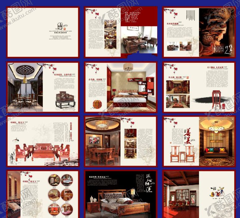 编号：12262601290327263569【酷图网】源文件下载-家具画册