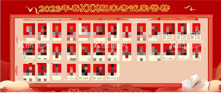 编号：96966812021621351111【酷图网】源文件下载-荣誉榜